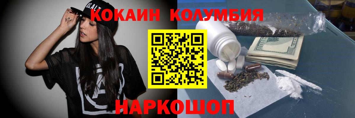 Владимир  COCAIN 99%  Кокаин 98%  Вход с VPN 