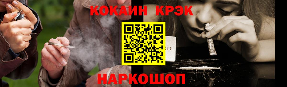 COCAIN 97% Владимир