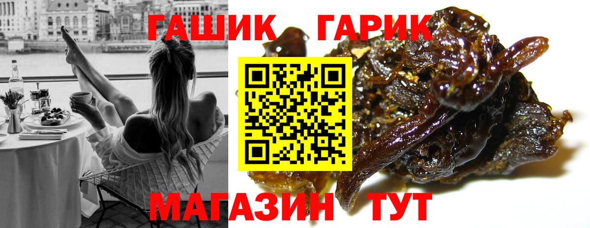 Владимир  ГАШИШ индика сатива  ГАШИШ Ice-O-Lator  Вход с VPN 