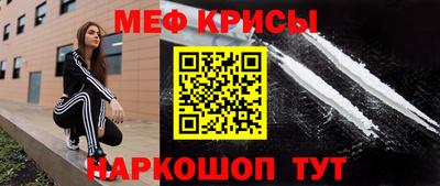 сатива Владикавказ