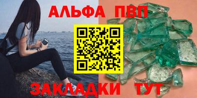 сатива Владикавказ