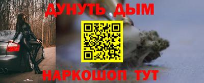 дживик Владивосток