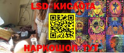 сатива Владикавказ