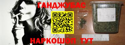 сатива Владикавказ