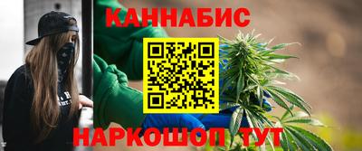 сатива Владикавказ
