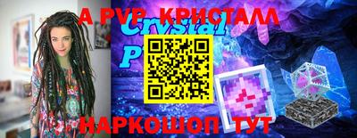 дживик Владивосток