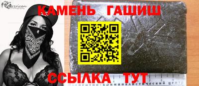сатива Владикавказ