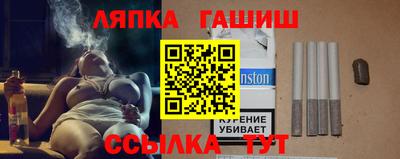 сатива Владикавказ