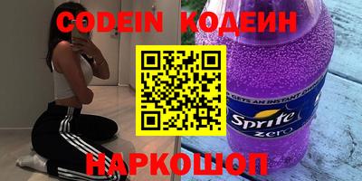сатива Владикавказ