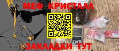 сатива Владикавказ