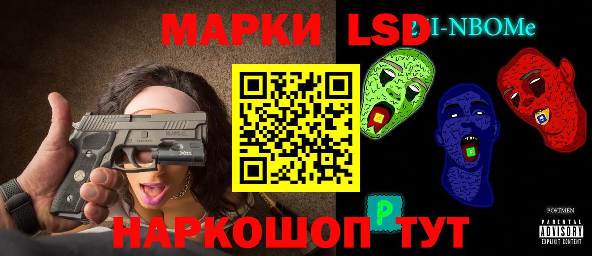 Лсд 25 экстази ecstasy  LSD-25 экстази кислота  Владимир  Вход с VPN 