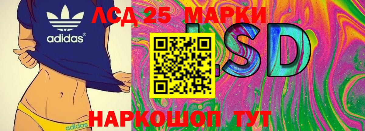 Марки 25I-NBOMe 1,8мг Владимир