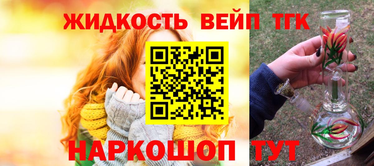 Дистиллят ТГК Wax Владимир