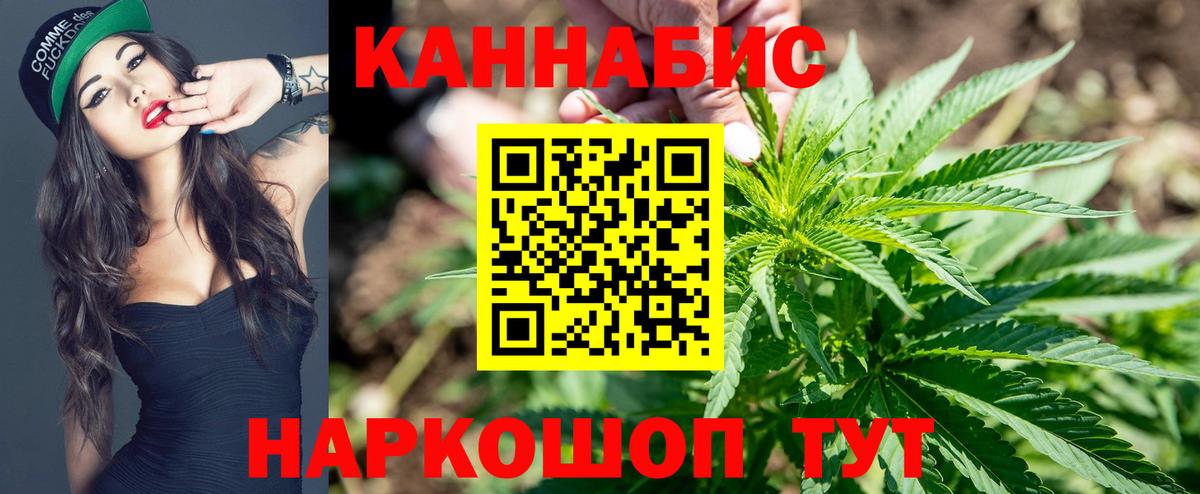 МАРИХУАНА VHQ Владимир
