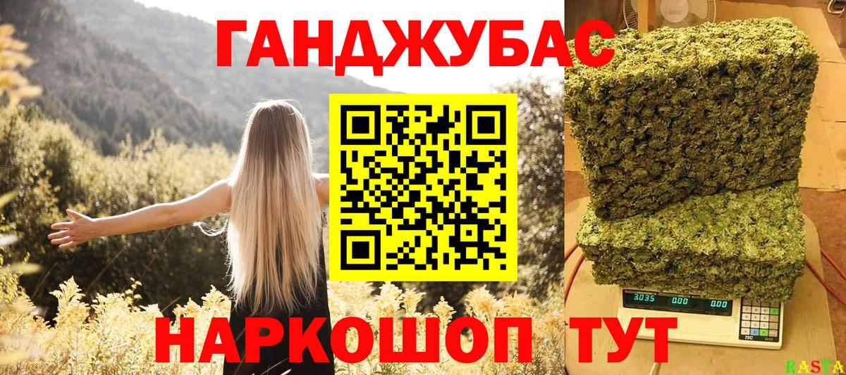 Владимир  Канабис Ganja  Вход с VPN  Бошки марихуана семена  МАРИХУАНА сатива 